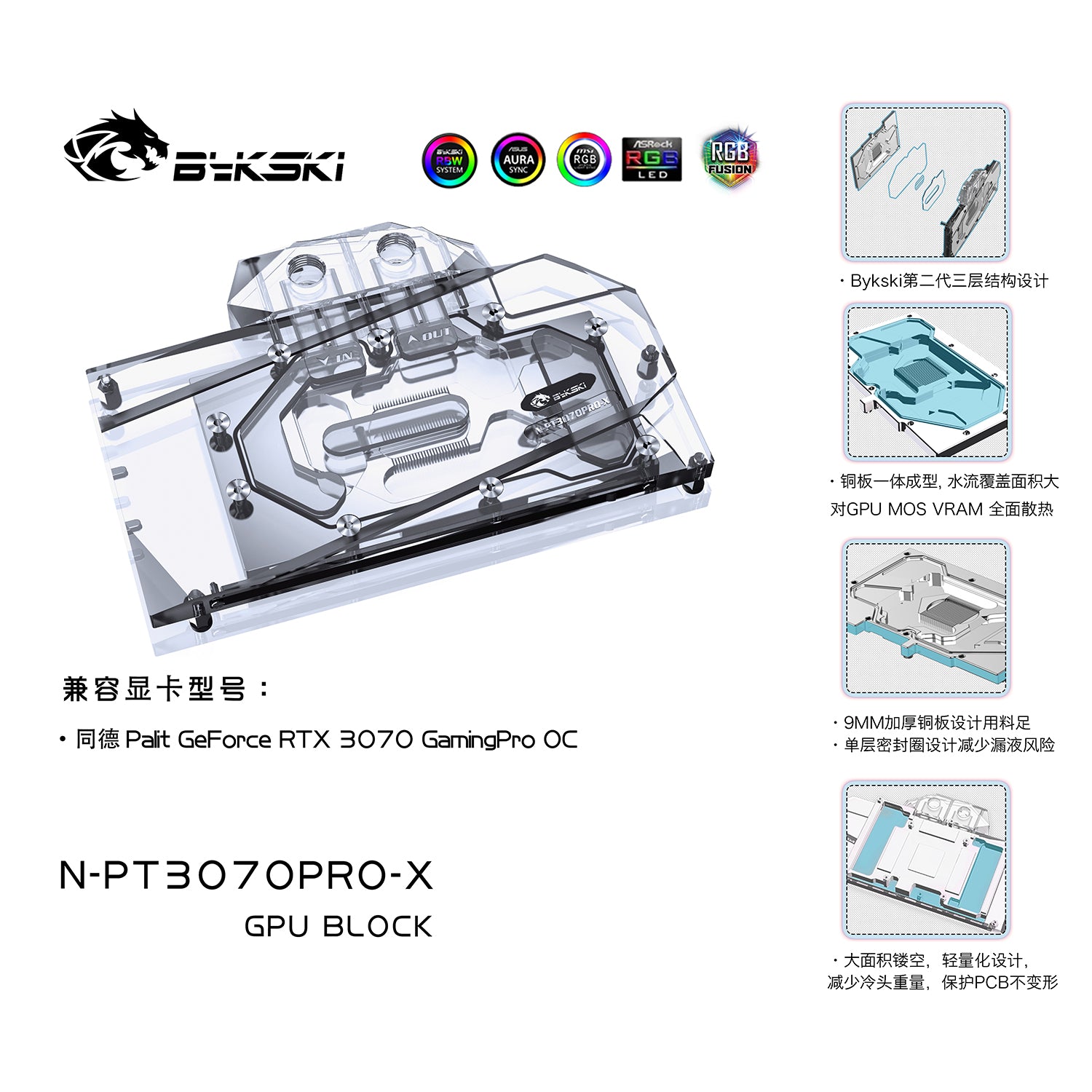 Palit 3070 GamingPro OC (incl. Backplate)